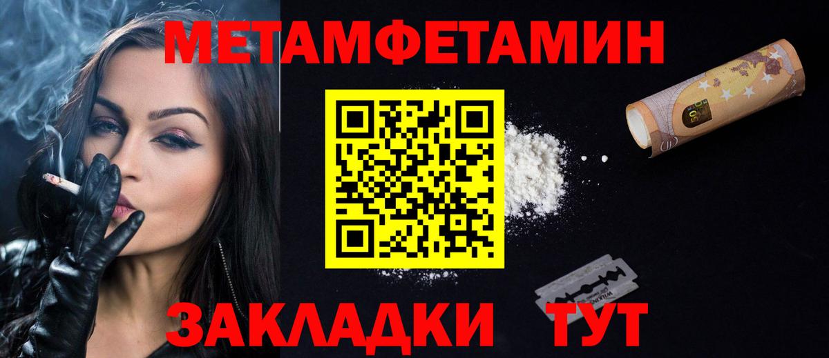 Amphetamine 98% Майкоп