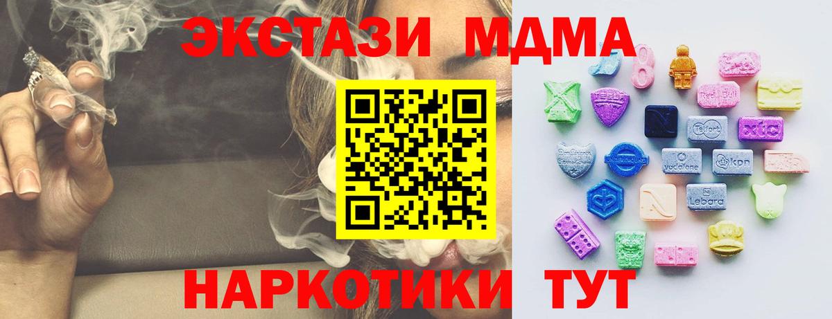 ЭКСТАЗИ Punisher Майкоп