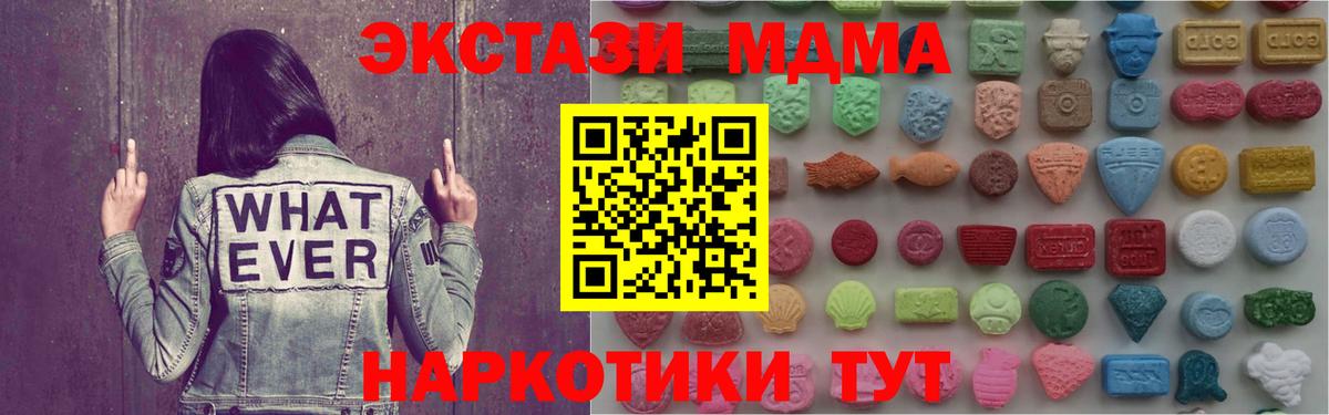 Экстази 280мг  Ecstasy louis Vuitton  Майкоп  МЕГА вход  Вход с VPN  дарнет шоп 