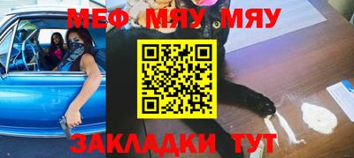 кристаллы Ипатово