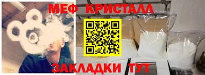 кристаллы Ипатово
