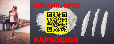 мефедрон VHQ Ирбит