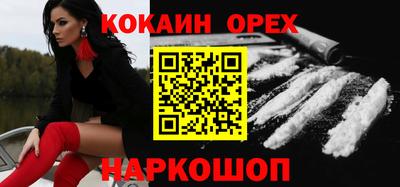 метамфетамин Изобильный