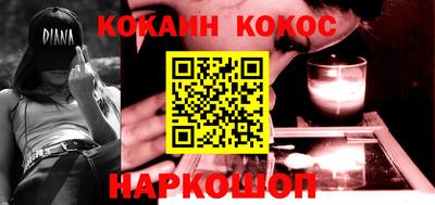 кристаллы Ипатово