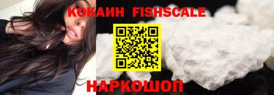 мефедрон VHQ Ирбит