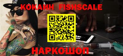 мефедрон VHQ Ирбит