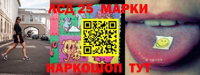 кристаллы Ипатово