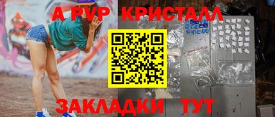 Альфа ПВП Камышлов