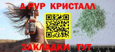 кристаллы Ипатово