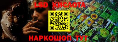 кристаллы Ипатово