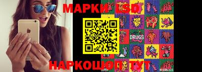 кристаллы Ипатово