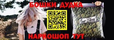 кристаллы Ипатово