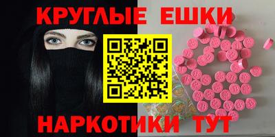 мефедрон VHQ Ирбит