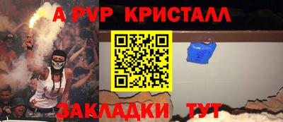 Альфа ПВП Камышлов