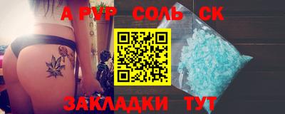 кристаллы Ипатово