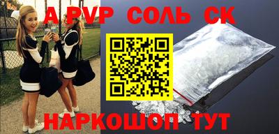 метамфетамин Изобильный