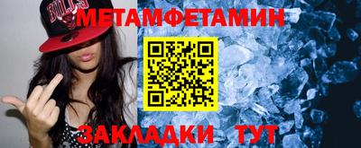 мефедрон VHQ Ирбит