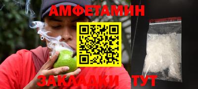 метамфетамин Изобильный