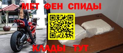 мефедрон VHQ Ирбит