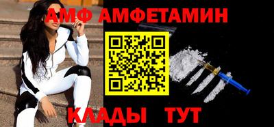 дмт Кандалакша
