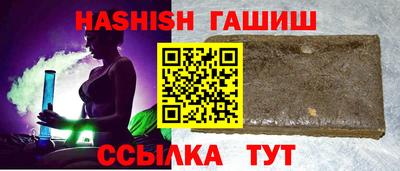 гидропоника Канаш