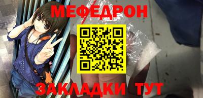 метамфетамин Изобильный