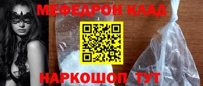 метамфетамин Изобильный