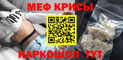 кристаллы Ипатово