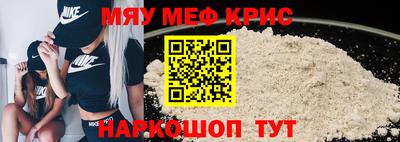кристаллы Ипатово