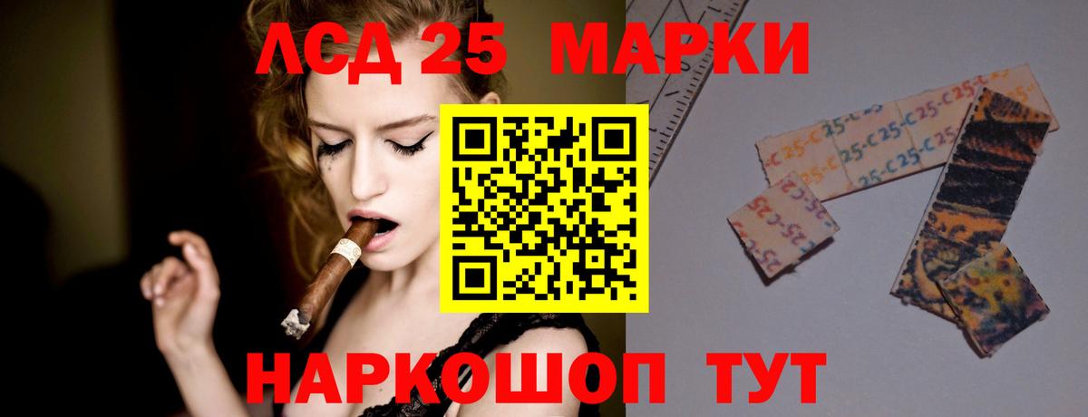 ЛСД экстази ecstasy  Лсд 25 экстази кислота  mega tor  Майкоп  Вход с VPN 