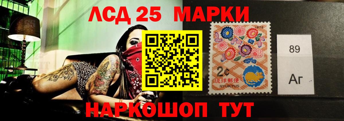 LSD-25 экстази ecstasy Майкоп