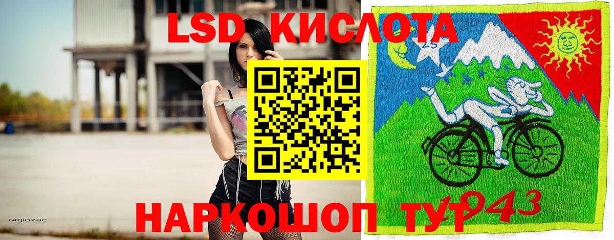 Майкоп  Марки 25I-NBOMe  Вход с VPN  Марки NBOMe 1500мкг 