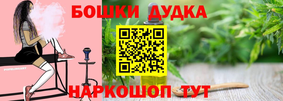 Майкоп  Шишки марихуана SATIVA & INDICA  Вход с VPN  Шишки марихуана Amnesia 