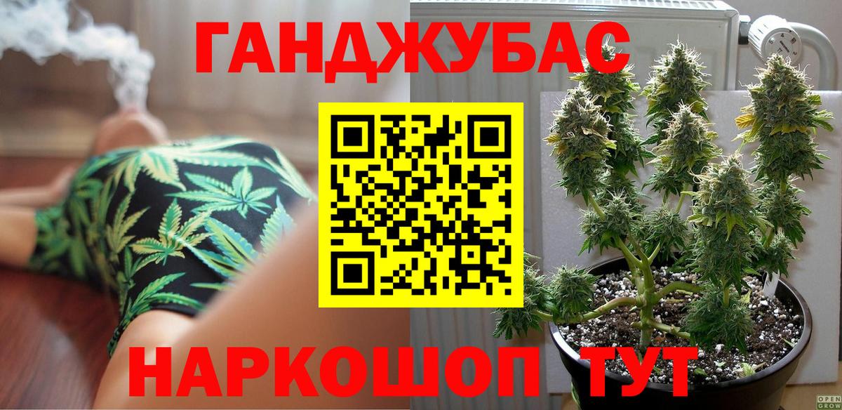 Бошки Шишки ГИДРОПОН Майкоп